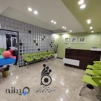 مرکز جامع کاردرمانی گفتاردرمانی ایران (شعبه غرب)