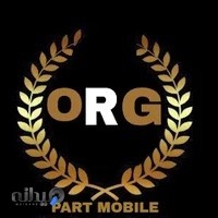 پخش قطعات موبایل ORG
