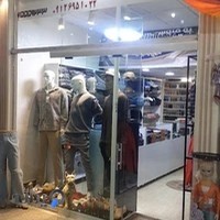 پوشاک مردانه پرهام