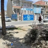 دفتر اسناد رسمی ۱۵ شهریار