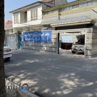 دفتر اسناد رسمی ۶۷ شهریار