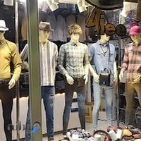 بوتیک چارلی