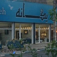 گالری مبل یگانه