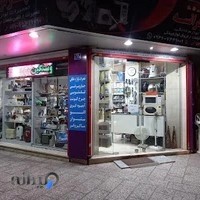 تعمیرات لوازم خانگی آچارفرانسه