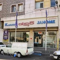 فروشگاه چرخ خیاطی امیر دوخت