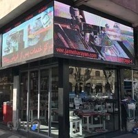 فروشگاه مرکزی رویانگ