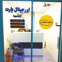 لوازم یدکی هیوندا و کیا (حیدری)