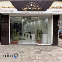 کارگزاری ۳۴۲ شعبه فردیس