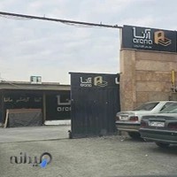 تولیدی سرویس خواب آرنا