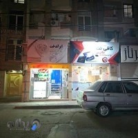 زیور آلات ایراندخت بدلیجات