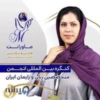 دکتر سارا دفاعی