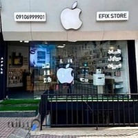 Apple Store EFiX اپل استور