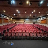 سالن همایش دزاشیب (نیاوران)