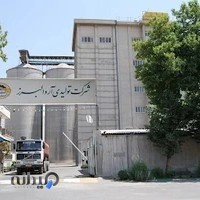 شرکت آرد البرز
