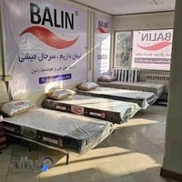 نمایندگی تشک طبی