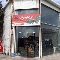 مبلمان اداری آراکو