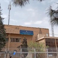 مرکز مخابرات خاتم الانبیا