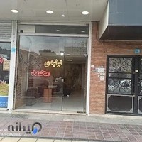 تولیدی پرده زبرا