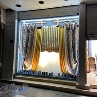 پرده شهرزاد