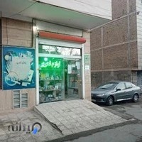 لوازم تحریر کاغذ رنگی شکری