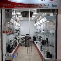 لوازم خانگی پارس خزر