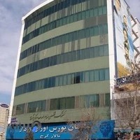 کرج هفت تیر، دفتروکالت الهام شایگان فر