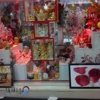 فروشگاه دانیال