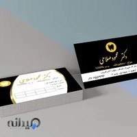 چاپ آنلاین سلکت
