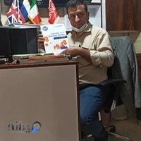 مرکز آموزش زبانهای خارجی غفاری