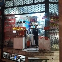 تعمیرات لوازم خانگی رنجبر