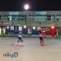 آکادمی اسکیت آینده سازان