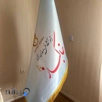 آموزشگاه فنی و حرفه ای زیبایی خاکباز