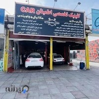 باطری سازی و مکانیکی اطمینان