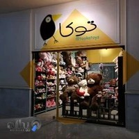 TookaToys توکاتویز