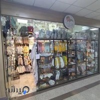 فروشگاه لباس نوزادی و سیسمونی شایمین