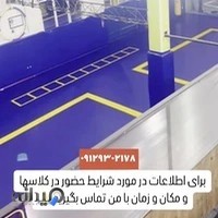 Brazilian jiujitsu (Star Bjj) ‌- جوجیتسو برزیلی