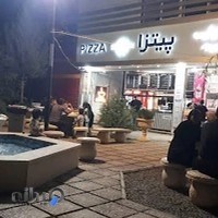 لادیگیزیا اندیشه