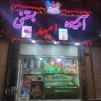 جیگرکی جیگرتو