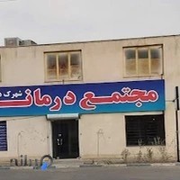 مطب دکتر سجاد فرازی/ لیزر موهای زائد