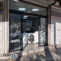 بازرگانی شیشه ایران