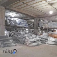 شرکت بازرگانی حسین پور