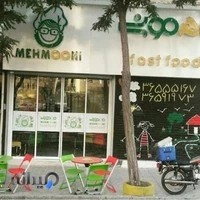 پیتزا مهمونی