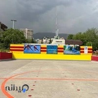 مدرسه‌ اسکیت هیرا شعبه آجودانیه