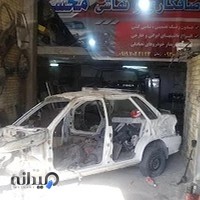 مرکز لمس جادویی زمانی