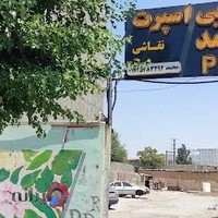 لمس جادویی PDR محمد