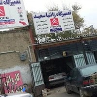 تعمیرات تخصصی زانتیاسعید -هیوندا-کیا-بنز-تویوتا-ایران خودرو-سایپا