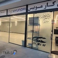 نمایندگی تویوتا - 2137 نگین تندیس الماس