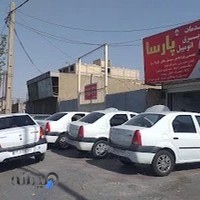 تعمیرگاه رنو