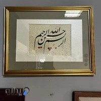 آموزشگاه نقاشی فرزانه(موگه)سیاهقلم هایپررئال،رنگ روغن،نقاشی کودک،خوشنویسی