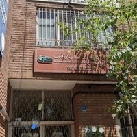 امداد خودرو کانون جهانگردی و اتومبیلرانی